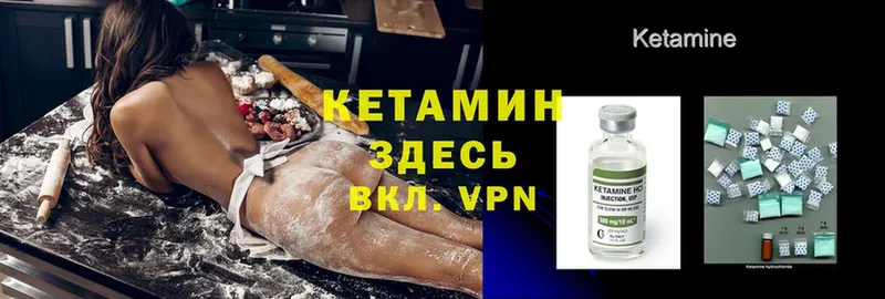 КЕТАМИН ketamine  где продают наркотики  Юрга 