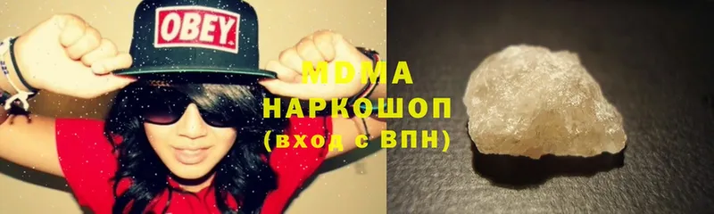 MDMA Molly  где купить наркотик  Юрга 